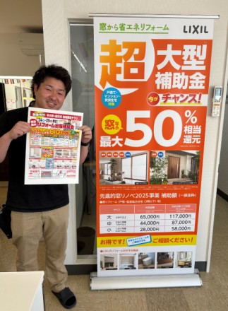 イベント開催♪