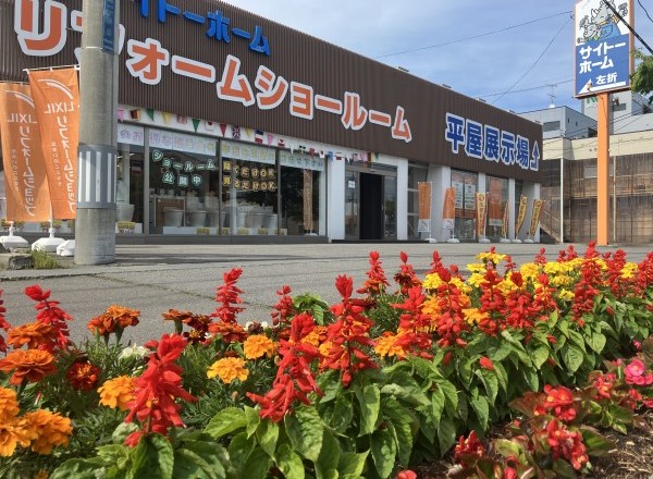五月晴れ