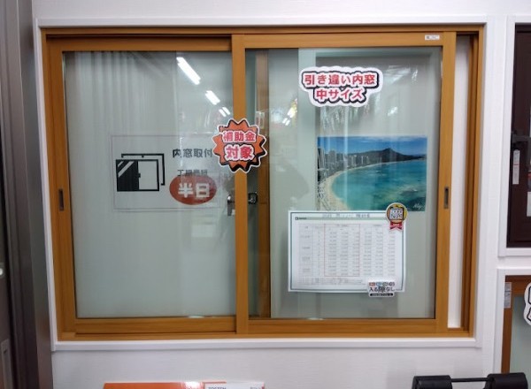 暑すぎる夏！