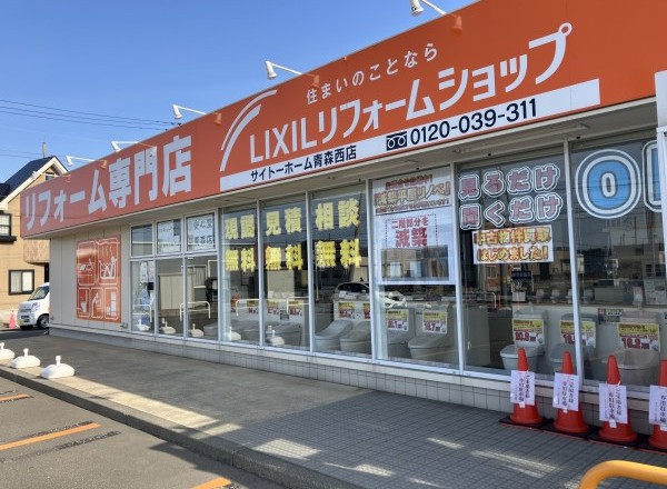 二階部分を減築