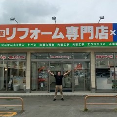 【青森中央店】スタッフブログをアップしました！