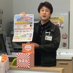 【当選発表】水廻りリフォーム展示品販売会