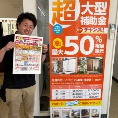 スタッフブログをアップしました