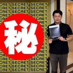 新着ブログ更新！