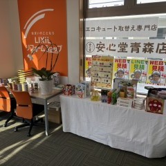 新着ブログ更新！