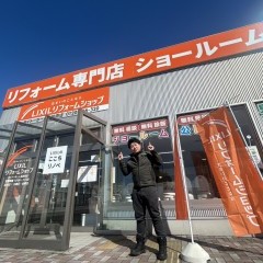 新着ブログ更新！