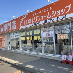 新着ブログ更新！