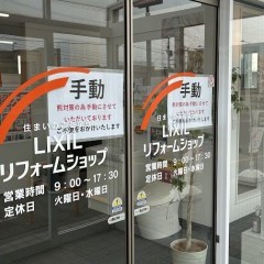 新着ブログ更新！