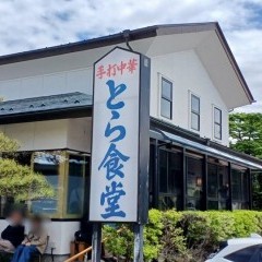 新着ブログ更新！
