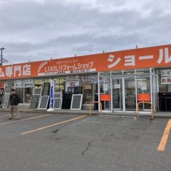 新着ブログ更新